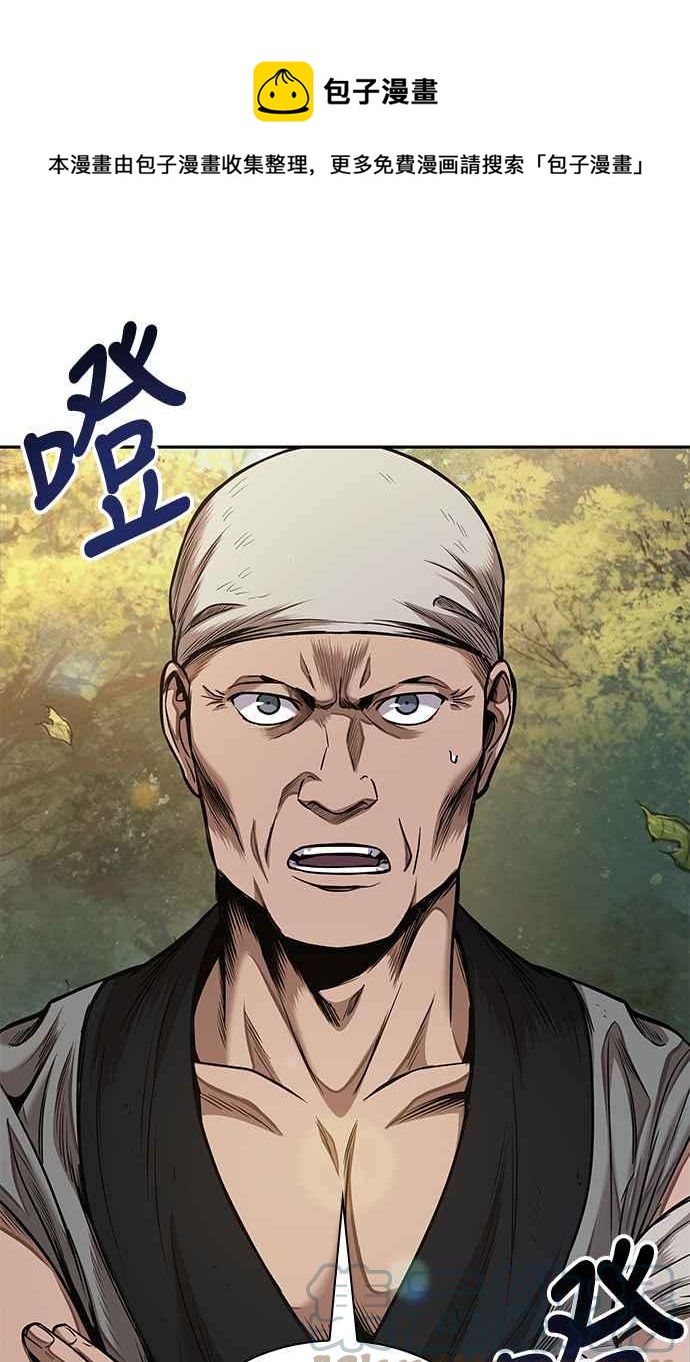 0069. 第27章 取得考试资格吧(2)0