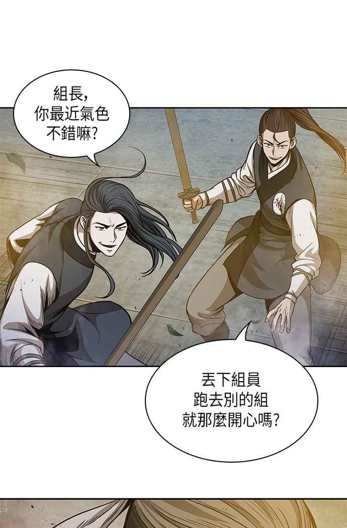 0048. 第19章 这张名牌是你的了(1)4