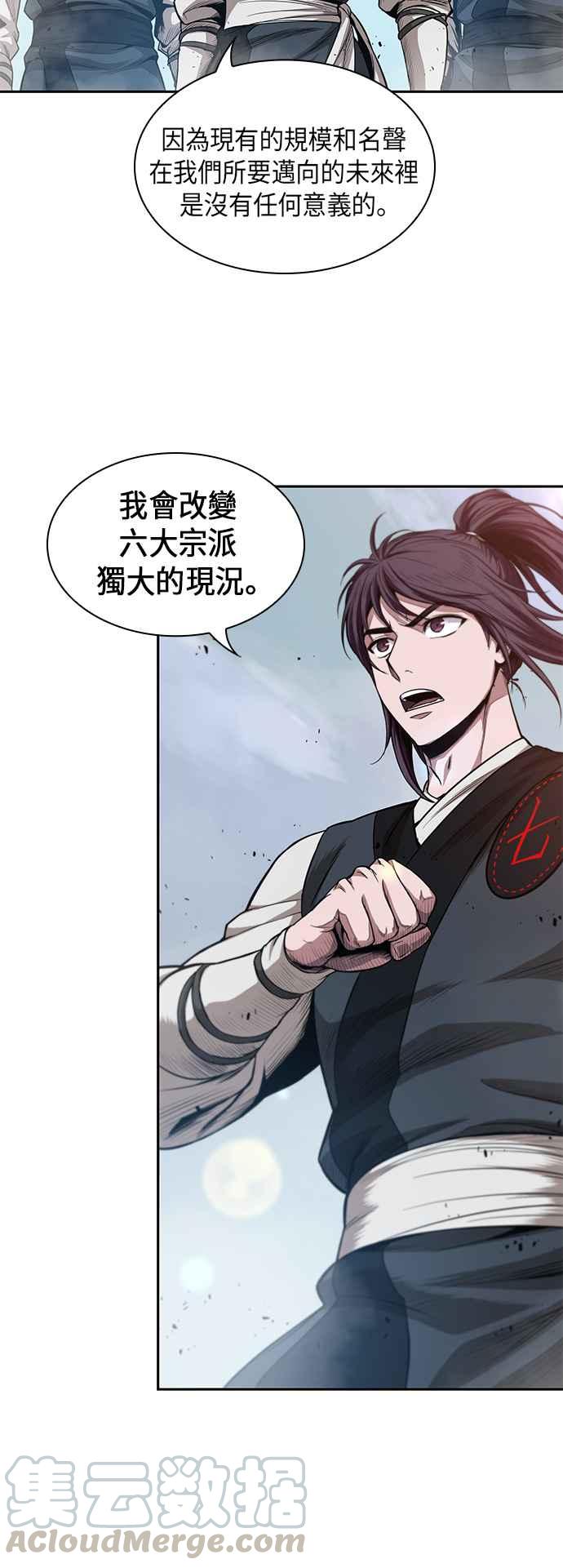 0039. 第15章 不行就打到行为止(2)3