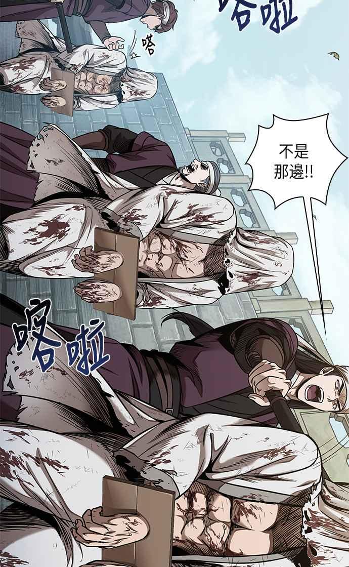 0064. 第25章 危险的第三阶段考试 (1)4