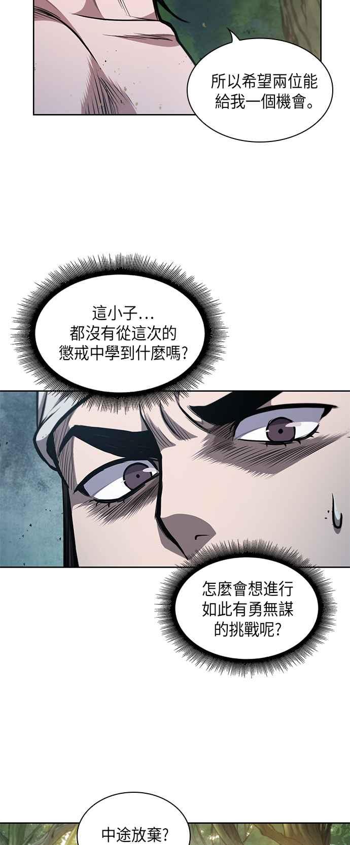 0050. 第19章 这张名牌是你的了(3)4