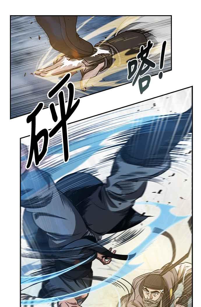 0038. 第15章 不行就打到行为止(1)2