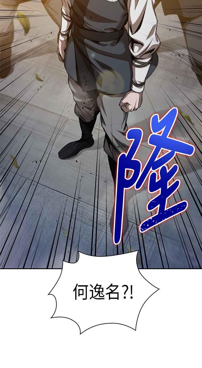 0048. 第19章 这张名牌是你的了(1)1