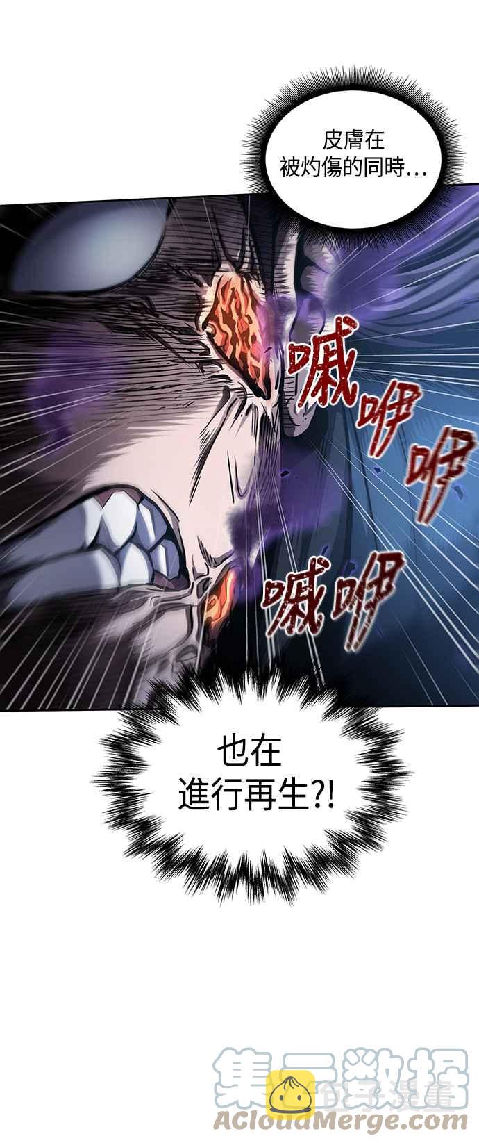 0081. 第32章 充满变数的第6阶段考试(3)3