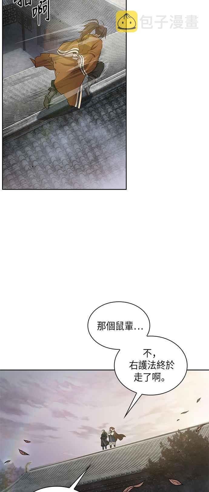 0017. 第8章 是你自找的(1)1