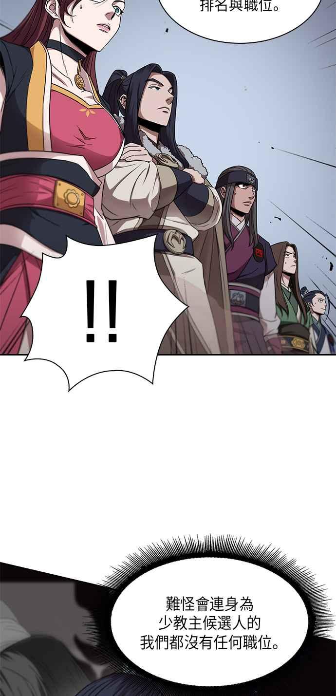 007. 第4章 第一阶段的考试是送分题(1)4