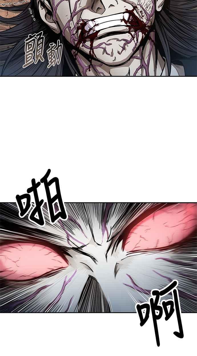 0055. 第21章 多行不义必自毙(2)4