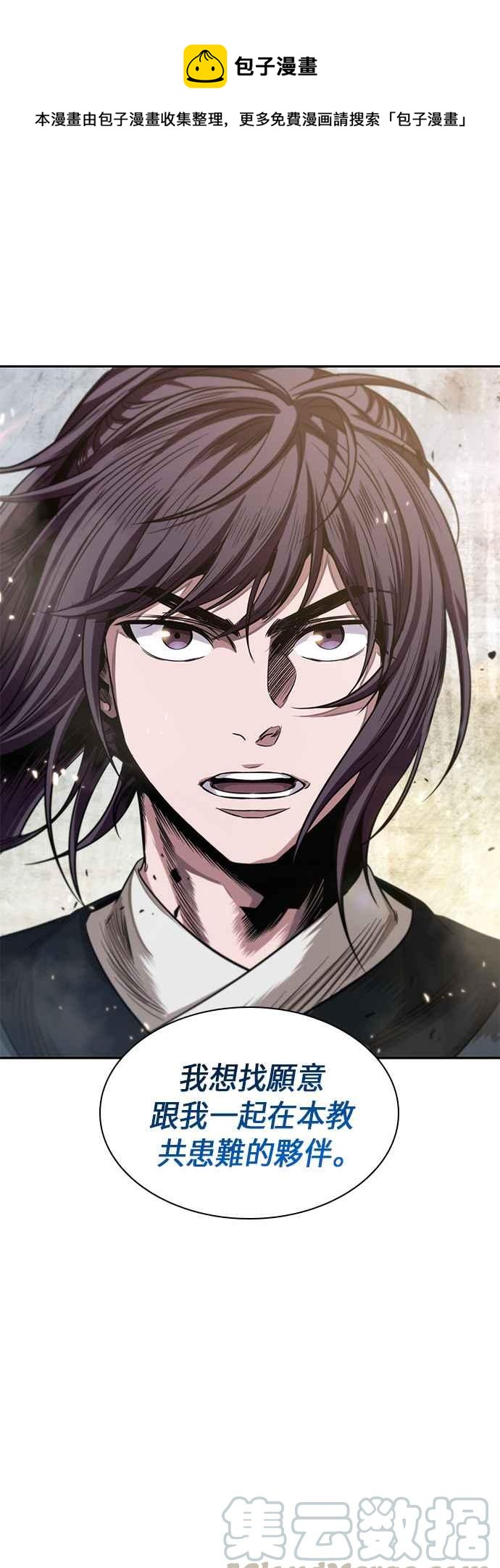 0039. 第15章 不行就打到行为止(2)0