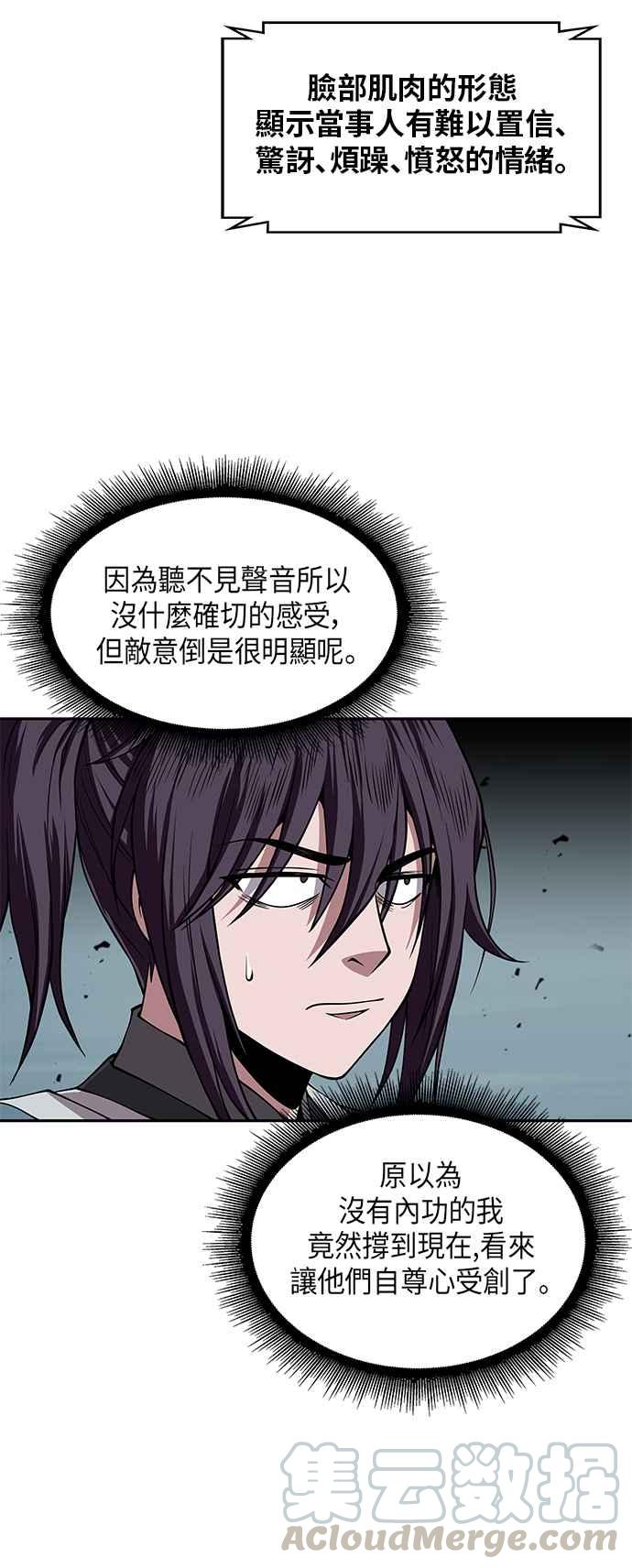 008. 第4章 第一阶段的考试是送分题(2)3