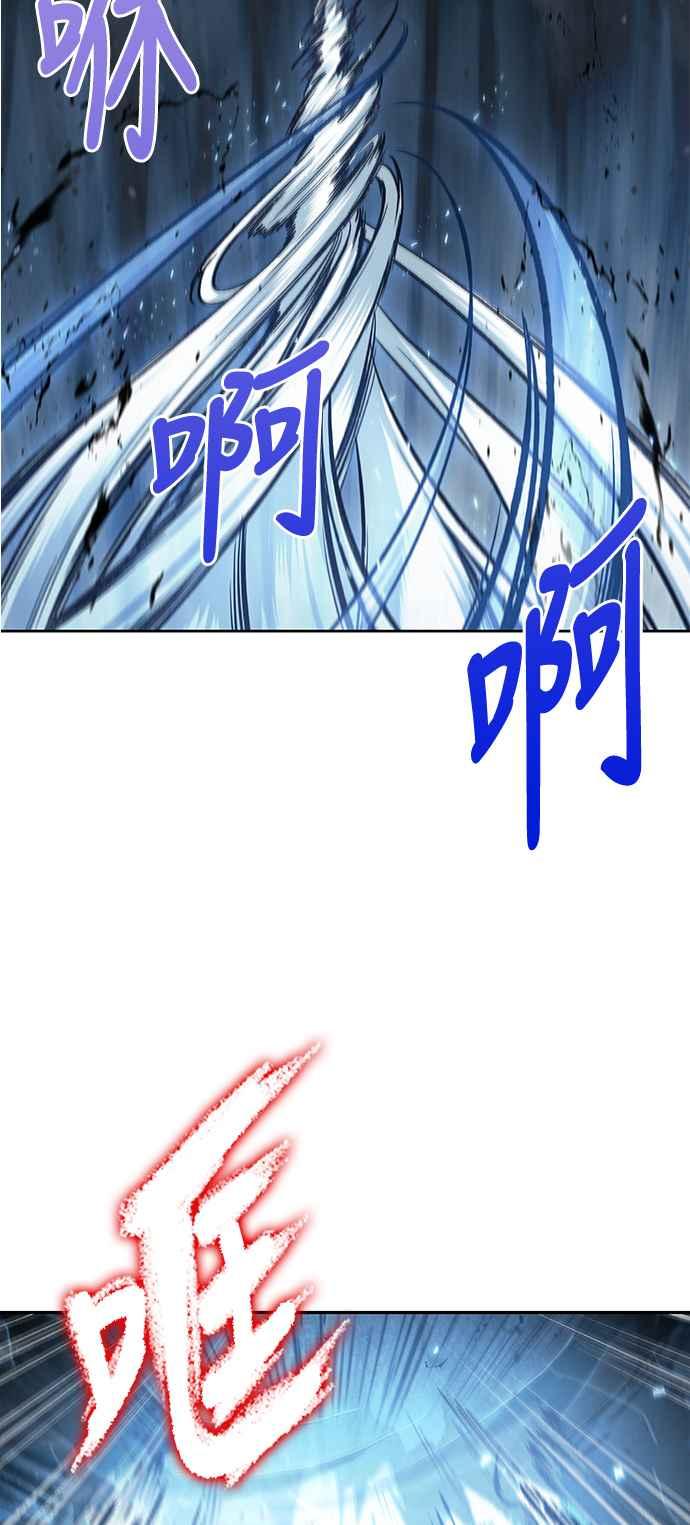 0075. 第30章 封魔洞的秘密(2)2