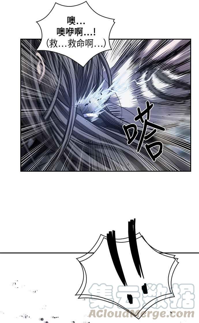 0042. 第16章 我要把你踩在脚底下(3)3