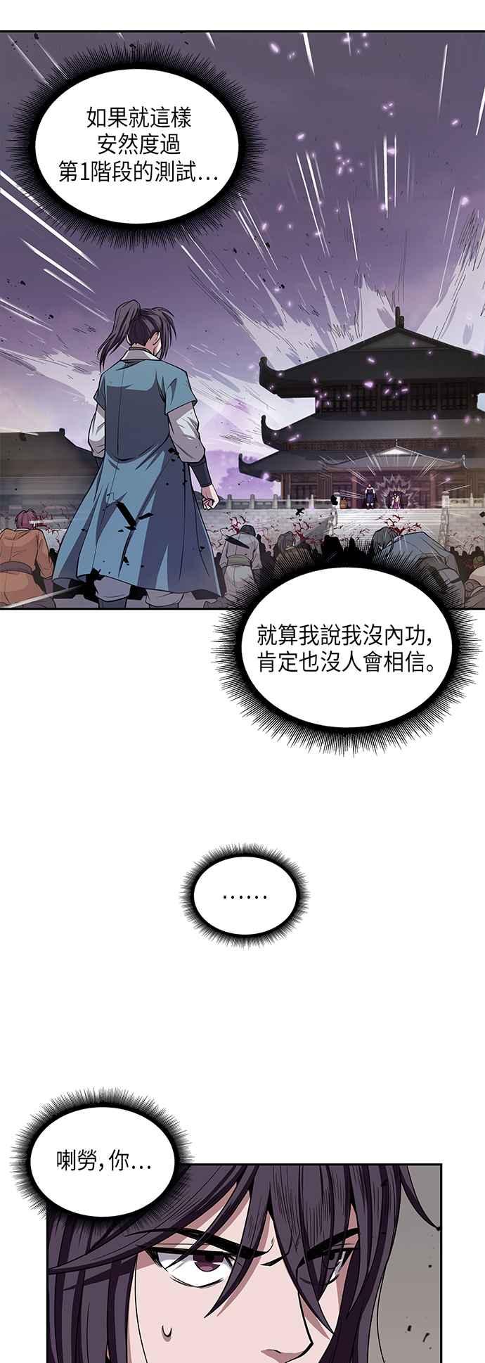 008. 第4章 第一阶段的考试是送分题(2)4