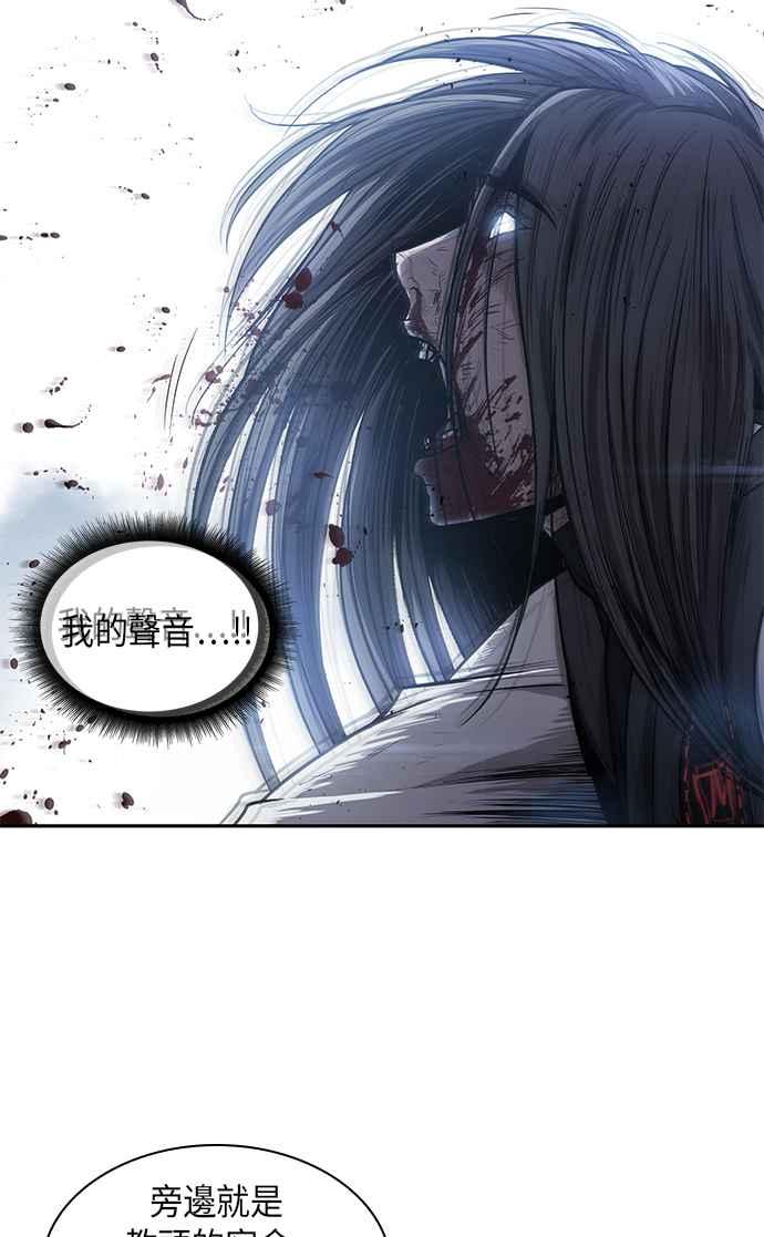 0042. 第16章 我要把你踩在脚底下(3)4