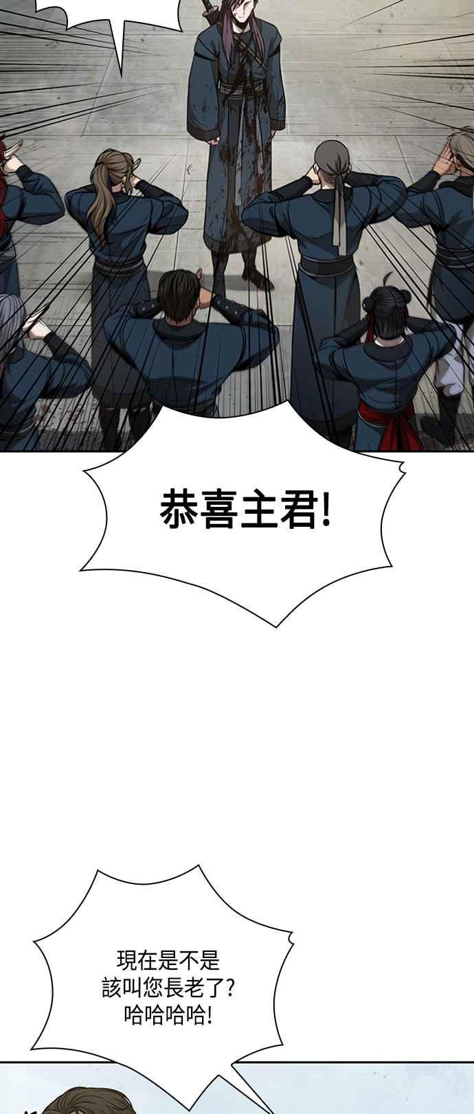 0082. 第33章 被藏起来的地下宝库(1)4