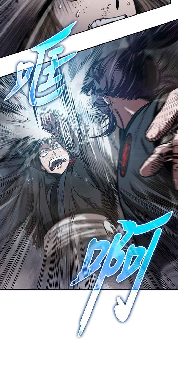 0020. 第8章 是你自找的(4)2