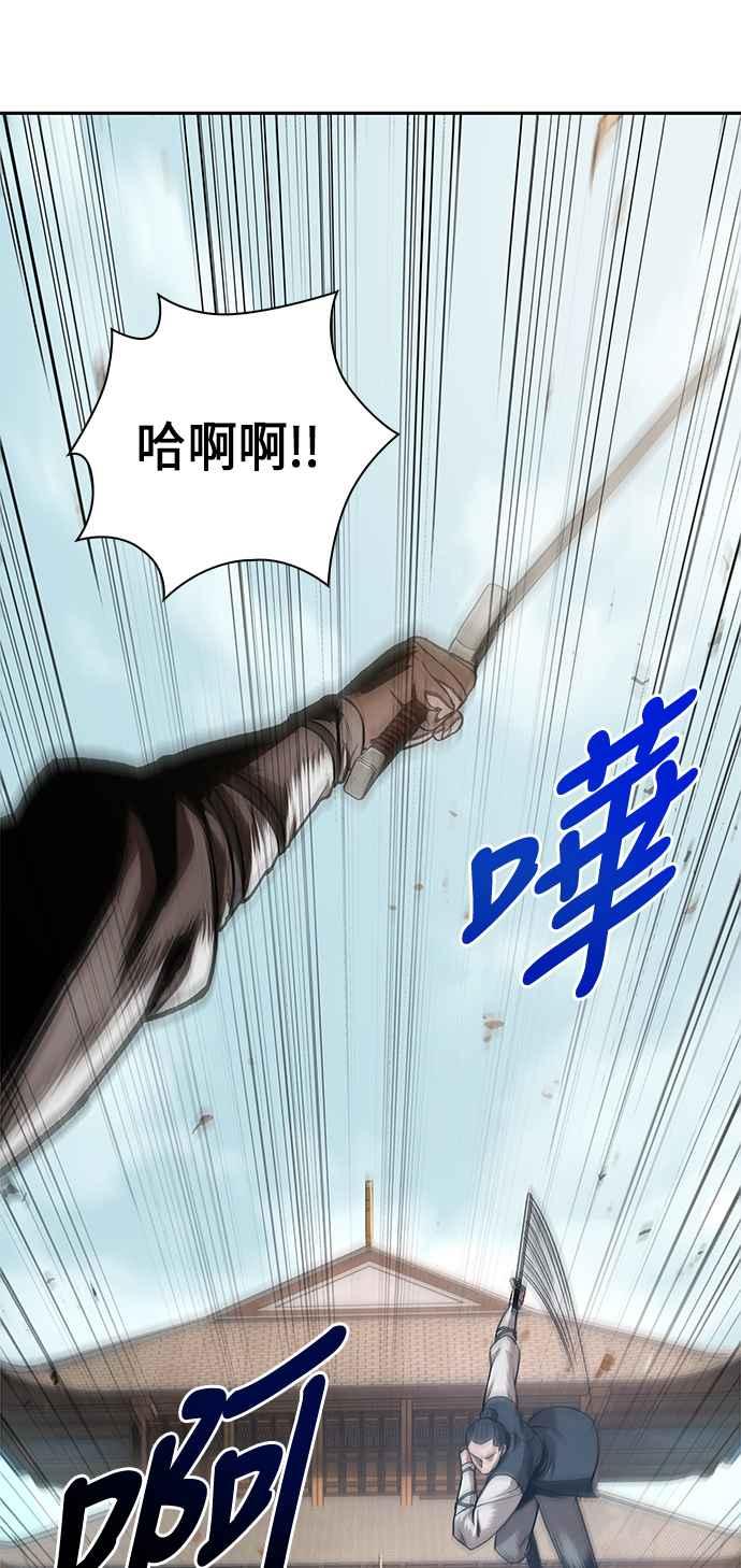 0065. 第25章 危险的第三阶段考试 (2)1