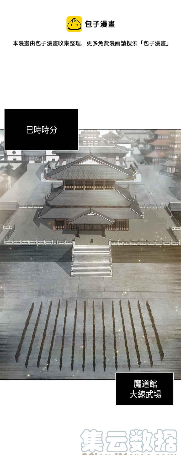 0064. 第25章 危险的第三阶段考试 (1)0