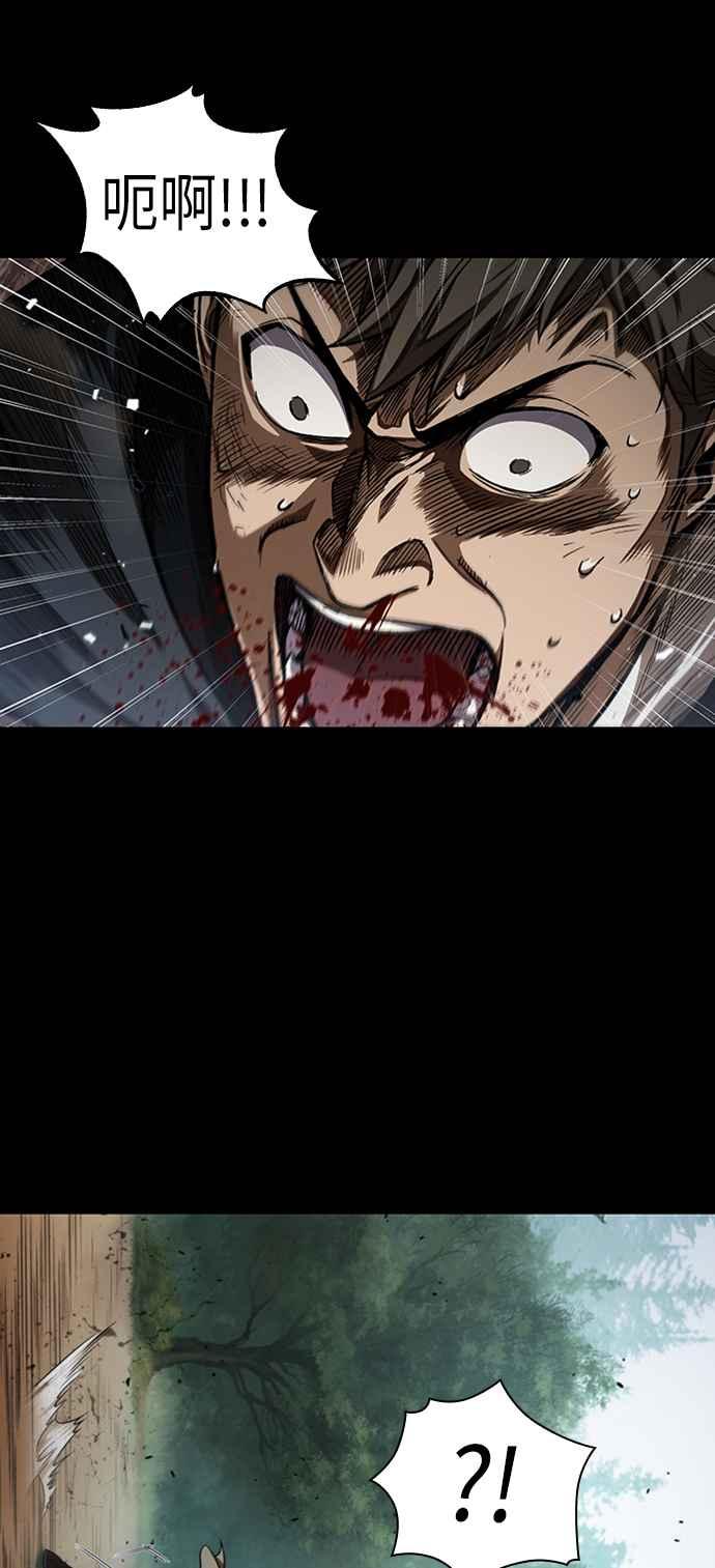 0053. 第20章 照价奉还(3)2