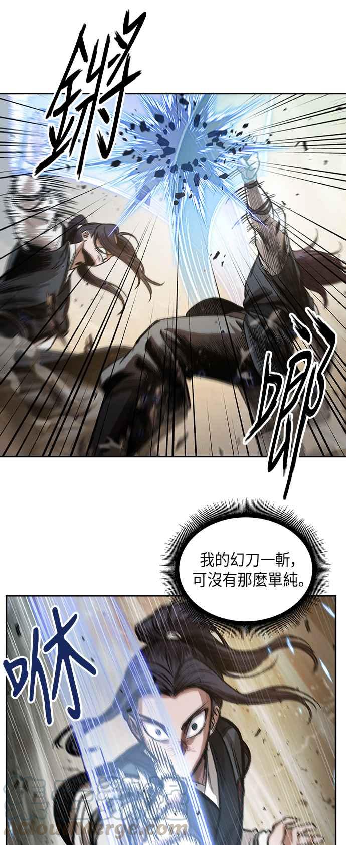 0057. 第21章 多行不义必自毙(4)3