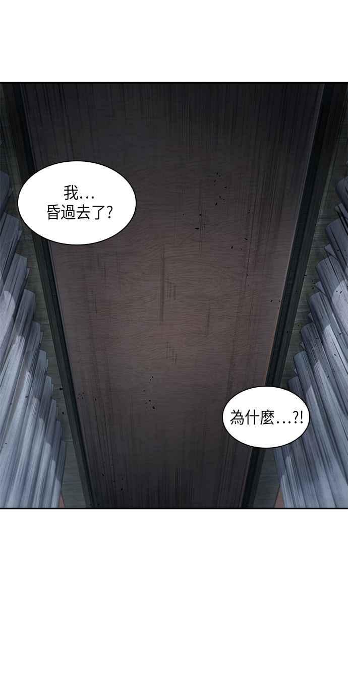 0014. 第7章 这家伙骗了所有人(1)2