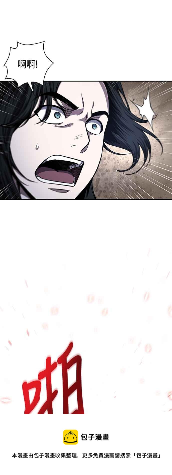 0089. 第35章 少教主的资格(3)4