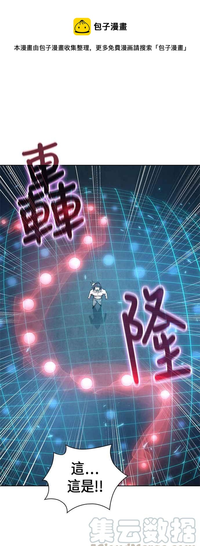 0047. 第18章 转祸为福(3)0