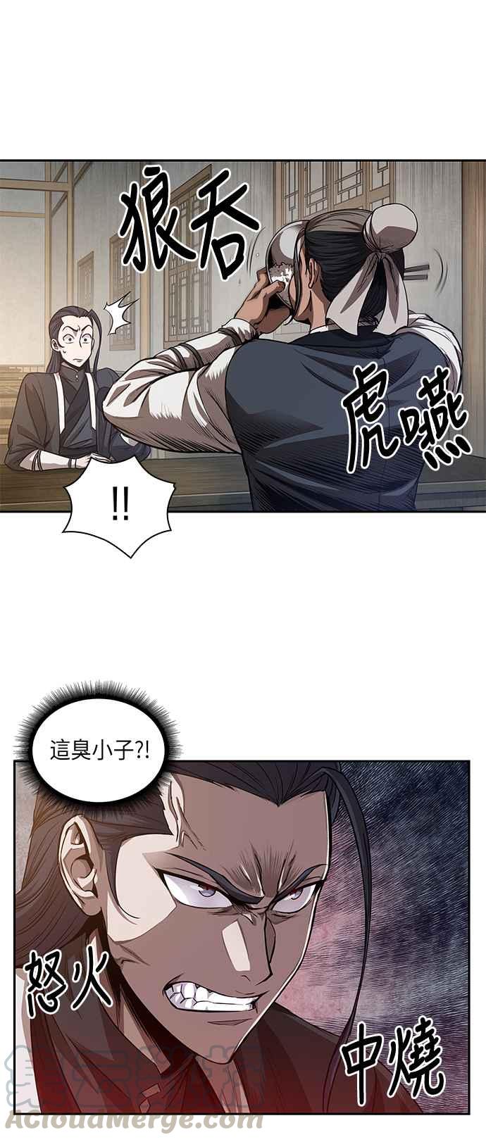 0040. 第16章 我要把你踩在脚底下(1)3