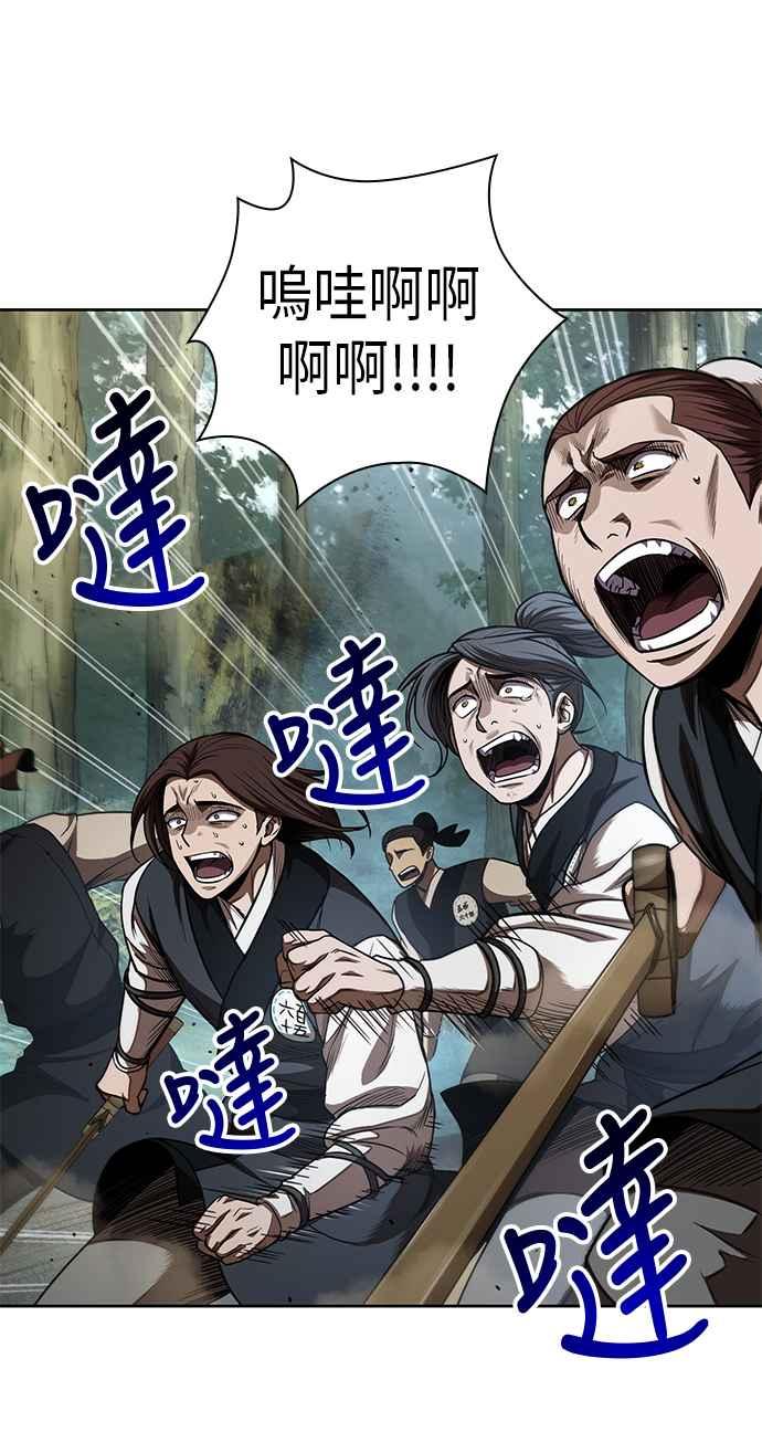 0054. 第21章 多行不义必自毙(1)4