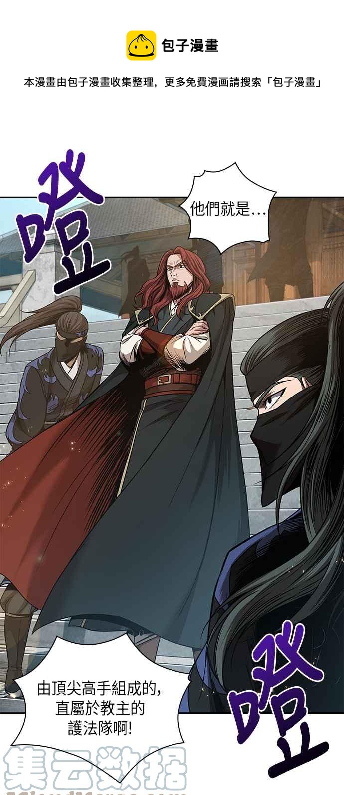 0066. 第26章 不知不觉 (1)0