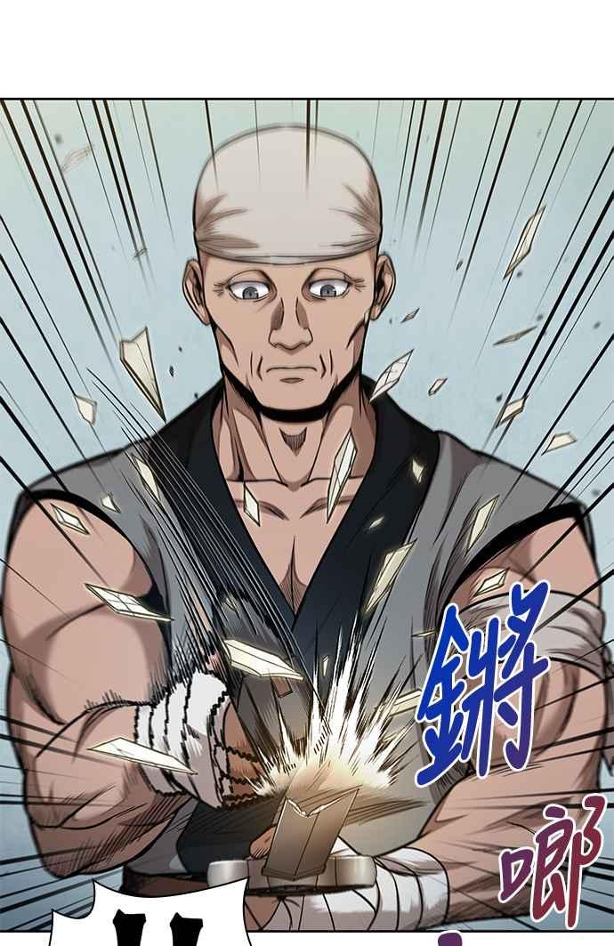 0069. 第27章 取得考试资格吧(2)4