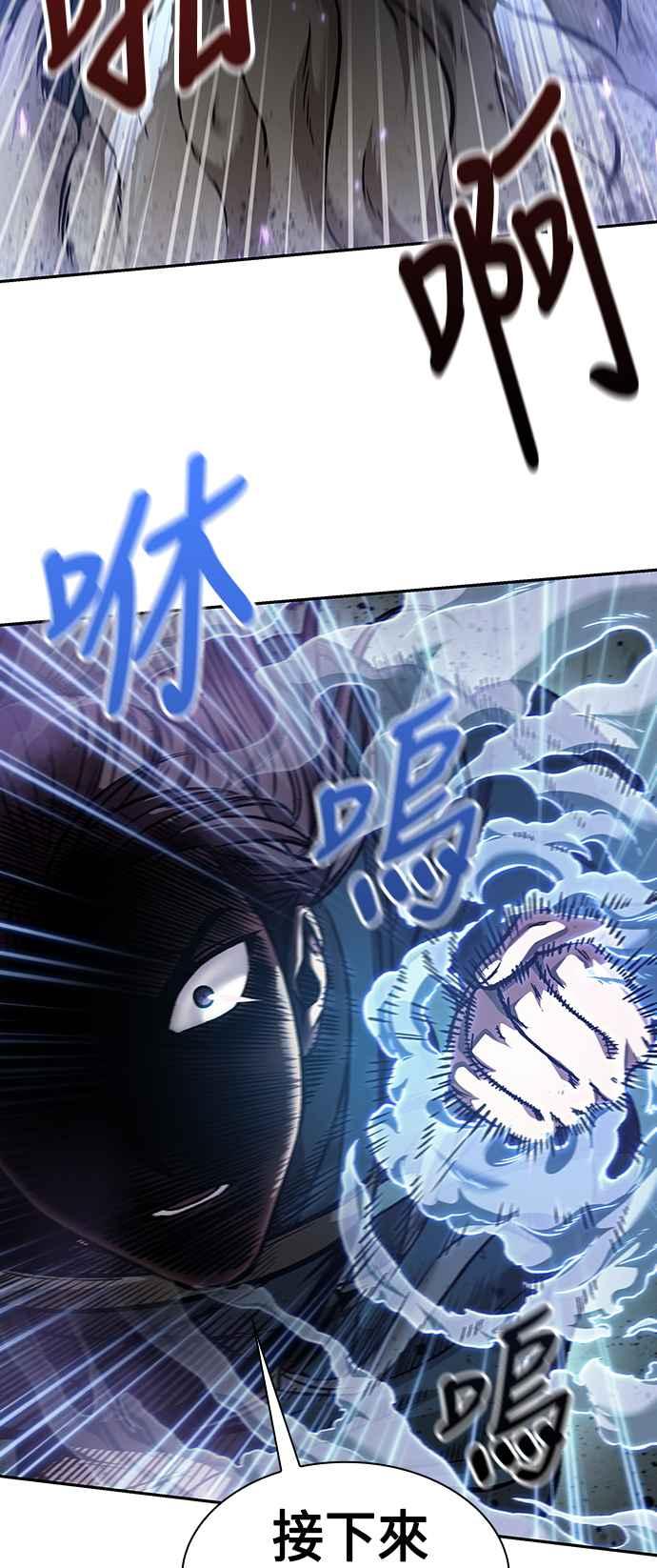 0081. 第32章 充满变数的第6阶段考试(3)1