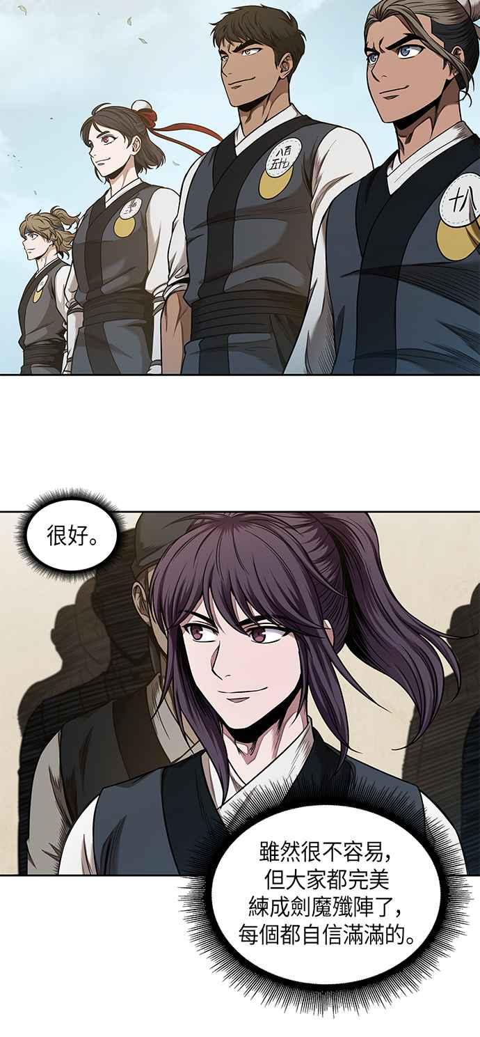 0064. 第25章 危险的第三阶段考试 (1)1