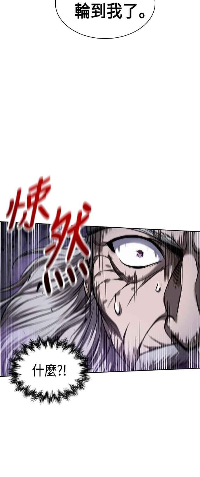 0081. 第32章 充满变数的第6阶段考试(3)2