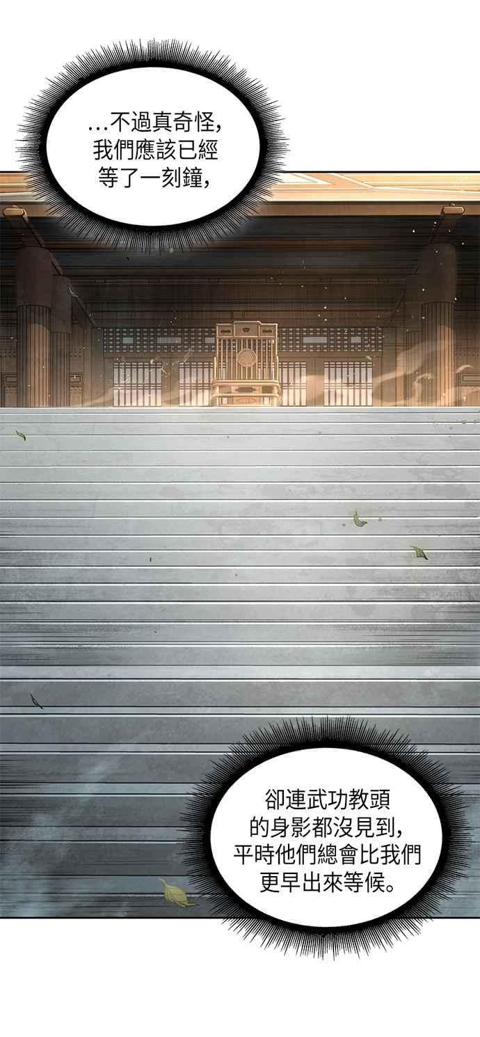 0064. 第25章 危险的第三阶段考试 (1)2