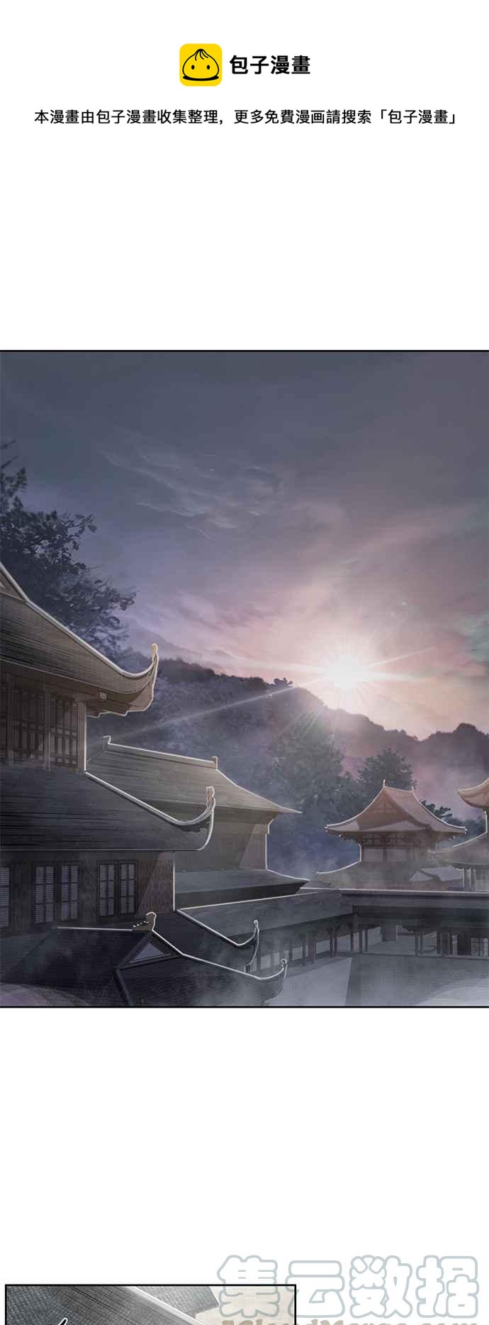 0017. 第8章 是你自找的(1)0