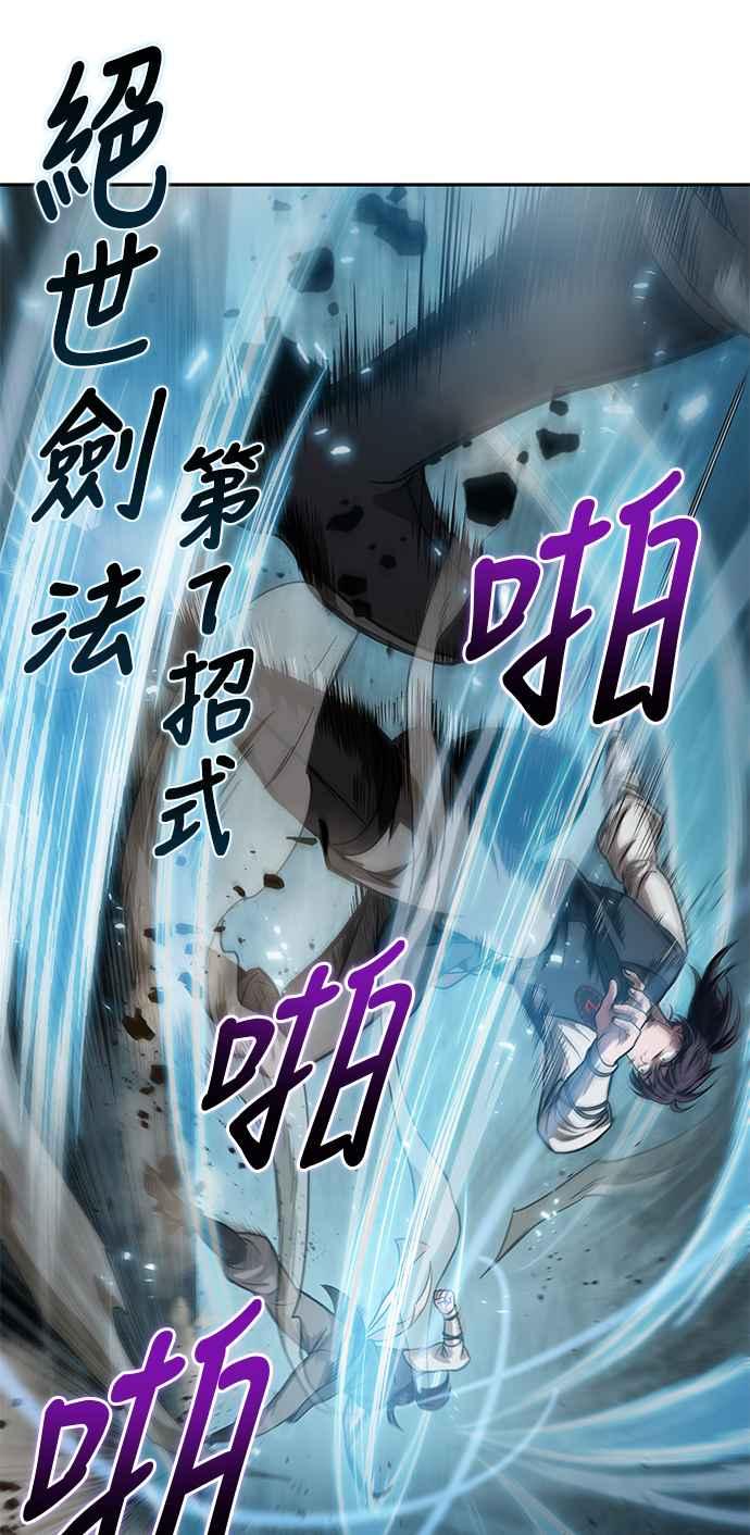 0032. 第12章 天魔祖师爷的心得(4)2