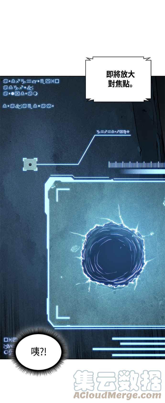 0078. 第31章 完成天魔剑功(2)3