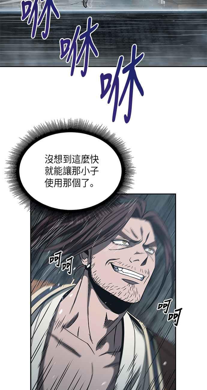 0015. 第7章 这家伙骗了所有人(2)2