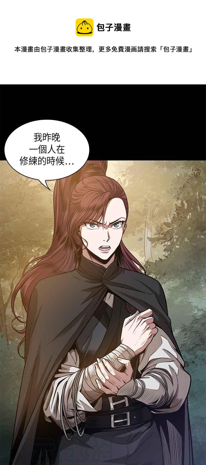 0023. 第9章 第2阶段考试(3)0