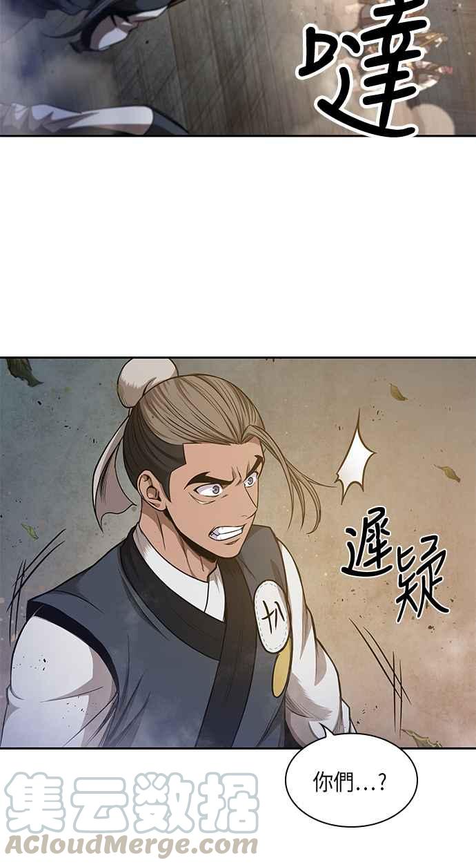 0048. 第19章 这张名牌是你的了(1)3