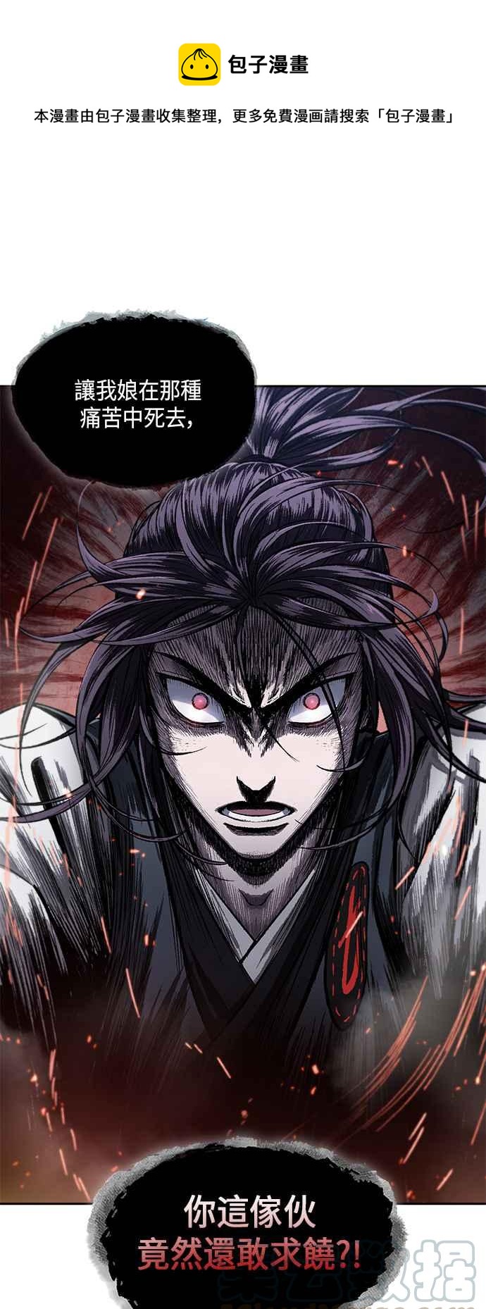 0042. 第16章 我要把你踩在脚底下(3)0