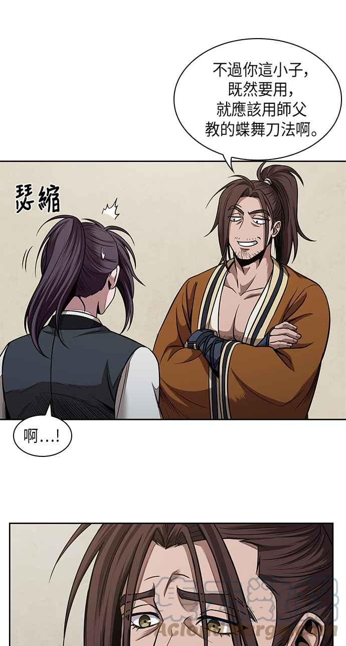 0066. 第26章 不知不觉 (1)3