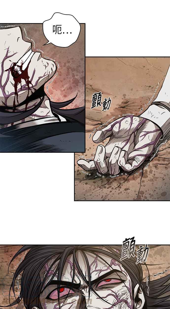 0055. 第21章 多行不义必自毙(2)3