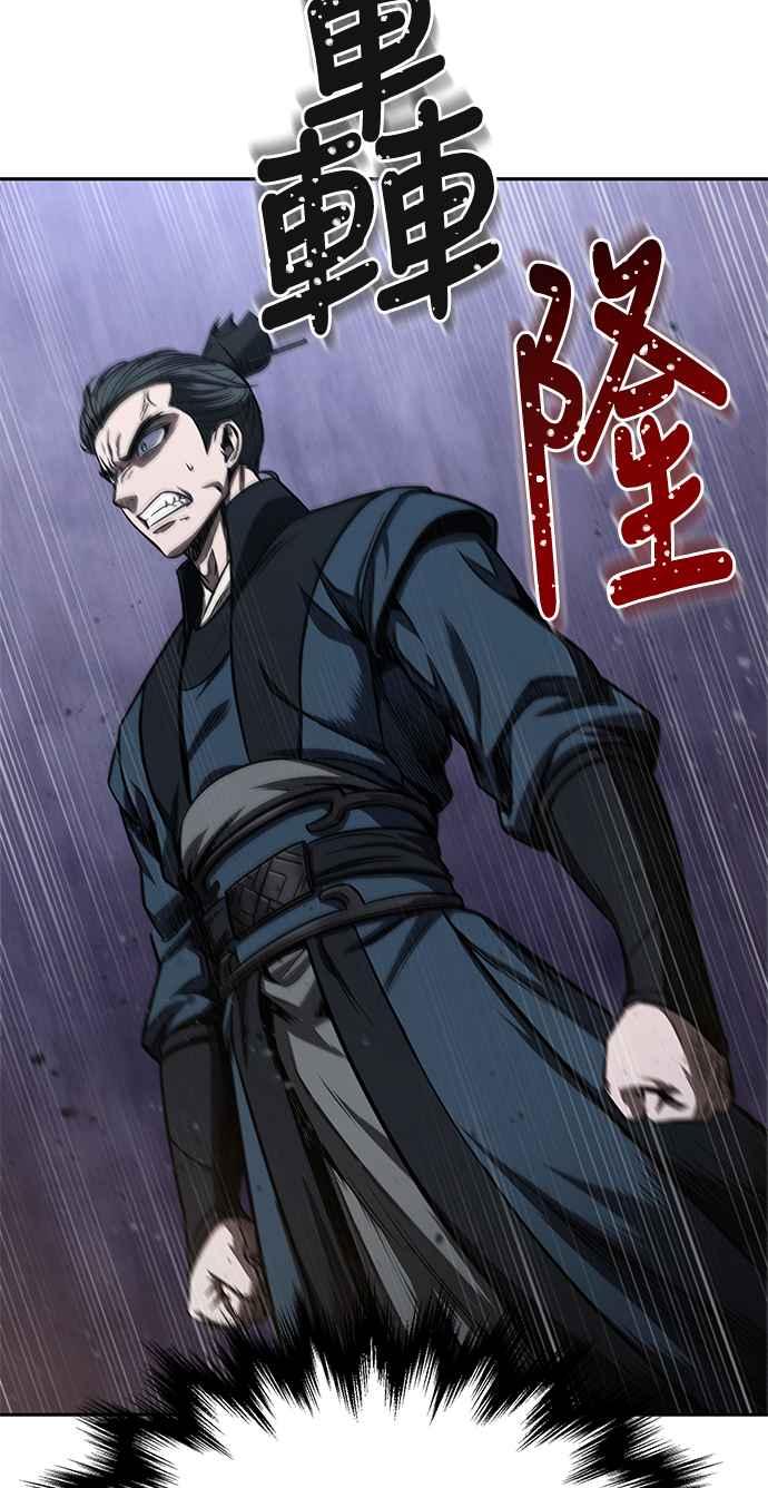 0087. 第35章 少教主的资格(1)1