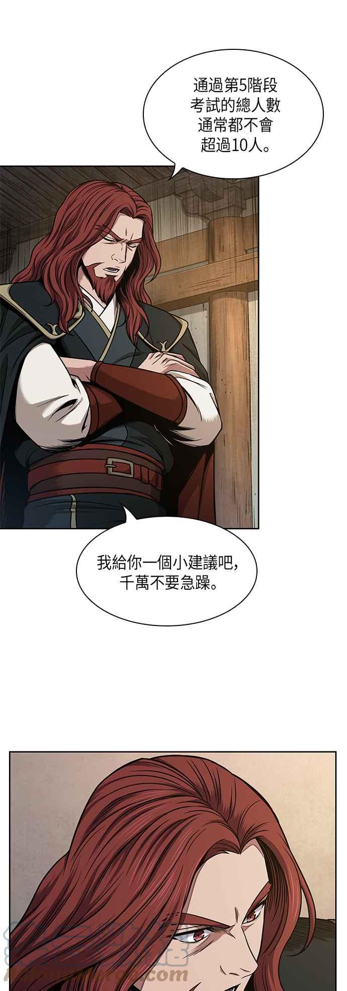 0068. 第27章 取得考试资格吧(1)3