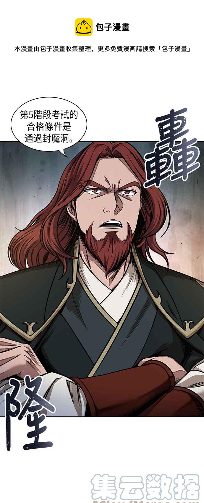 0068. 第27章 取得考试资格吧(1)0