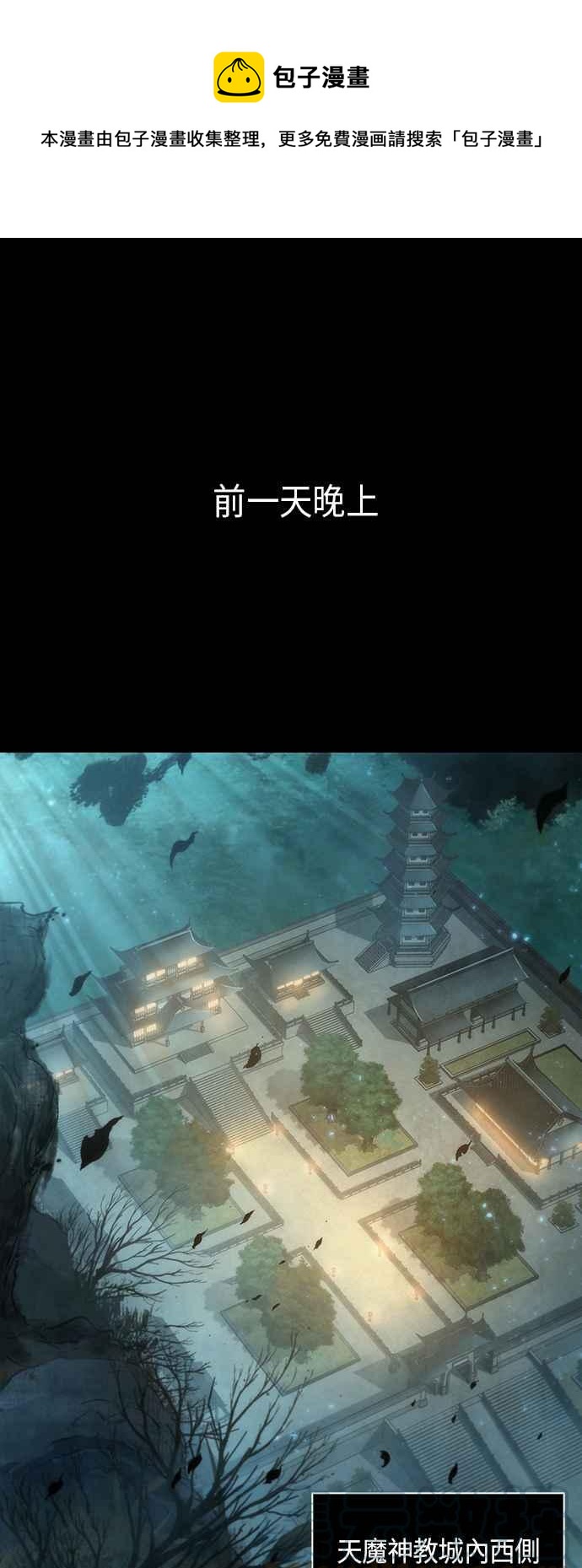 0045. 第18章 转祸为福(1)0