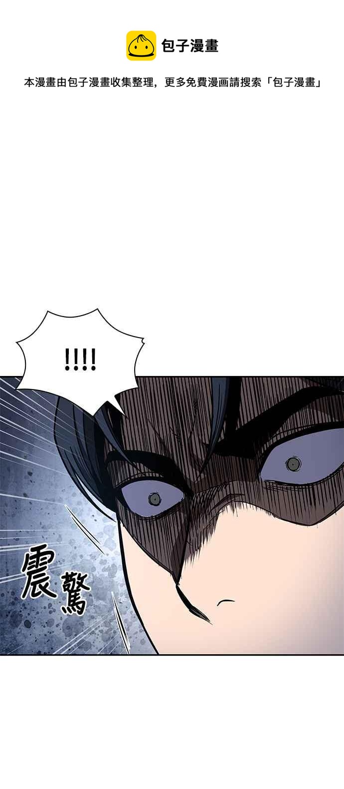 0086. 第34章 以夷制夷(3)4