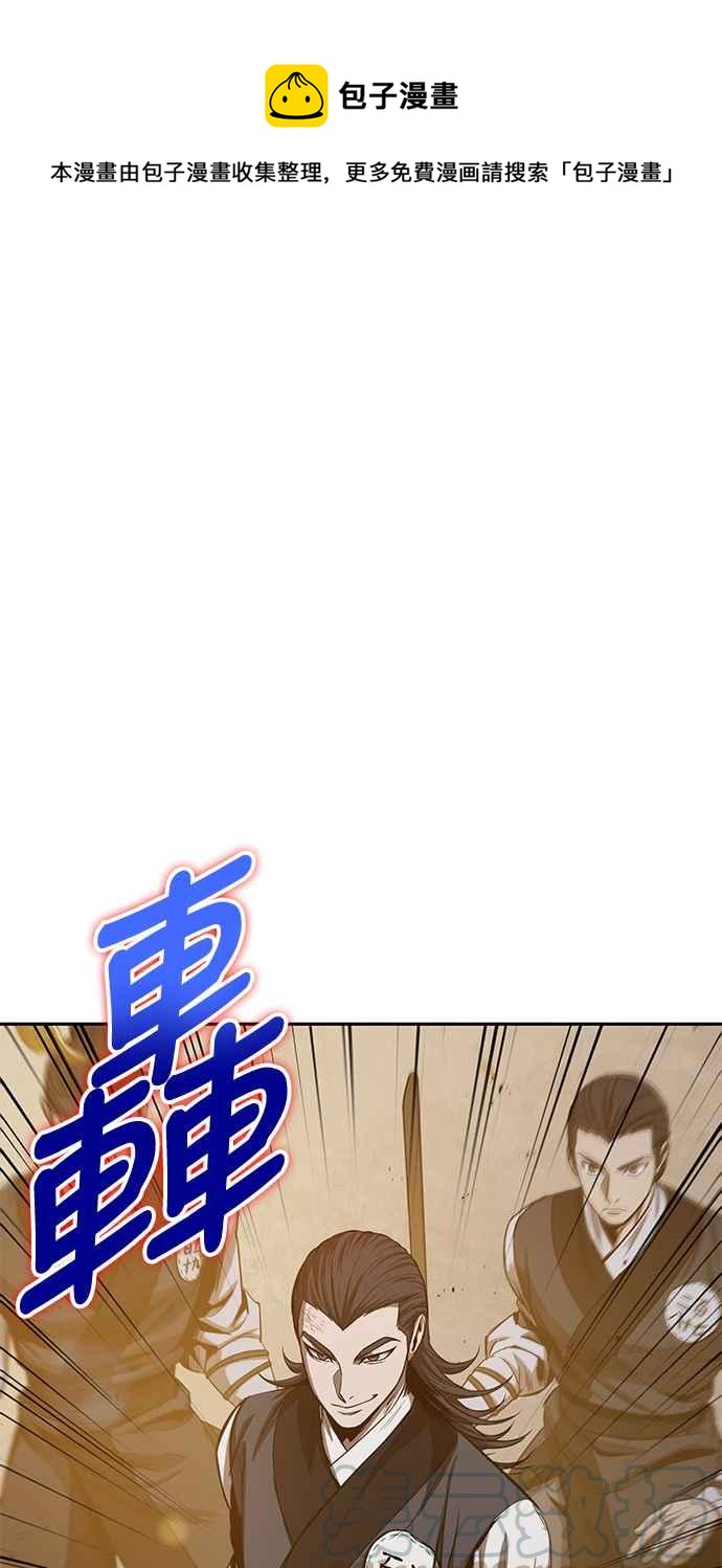 0048. 第19章 这张名牌是你的了(1)0