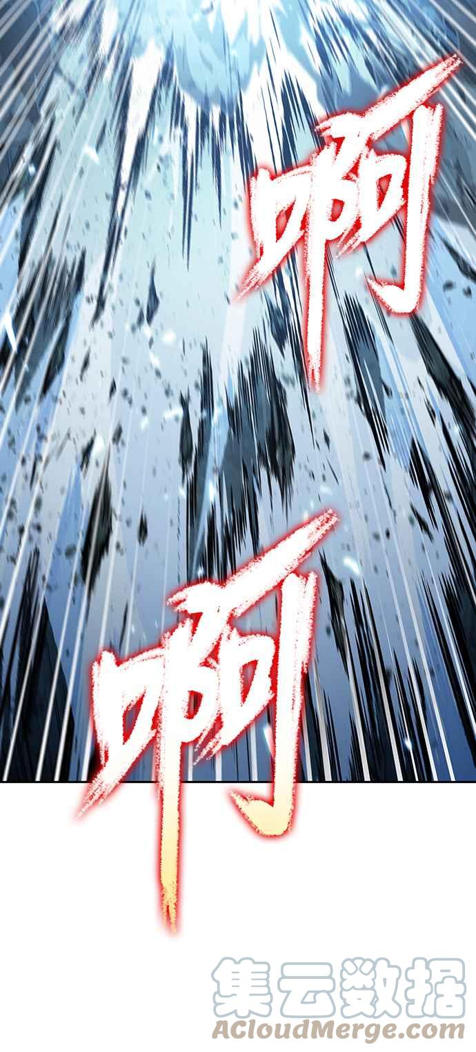 0075. 第30章 封魔洞的秘密(2)3